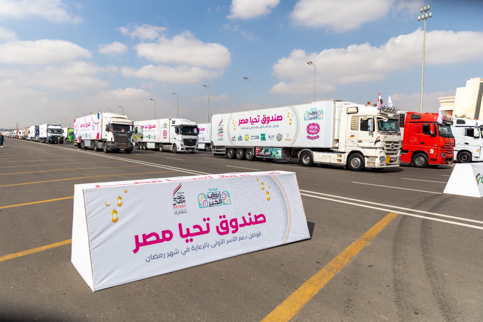 مبادرة حياة كريمة